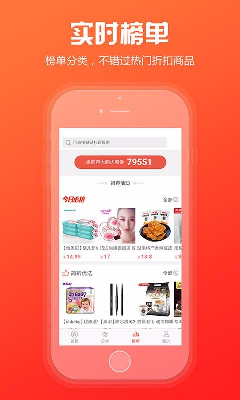 ˿ֻapp-˿ v5.8.72 ׿