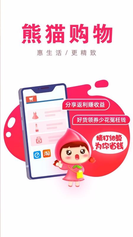 èֻapp-è v3.5.0 ׿