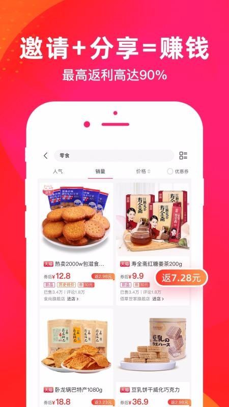 èֻapp-è v3.5.0 ׿