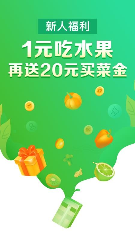 ʳֻapp-ʳ v5.0.1 ׿