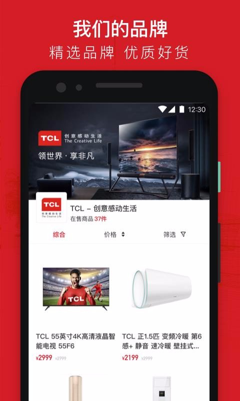 ѡżֻapp-ѡż v4.1.2 ׿
