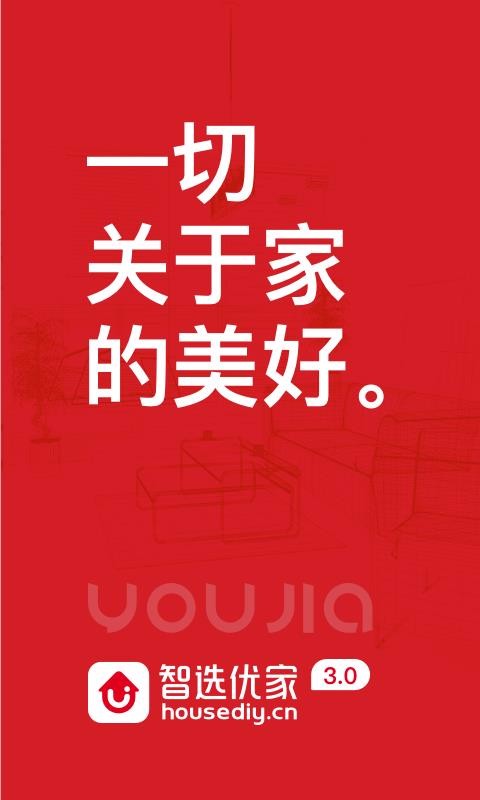 ѡżֻapp-ѡż v4.1.2 ׿