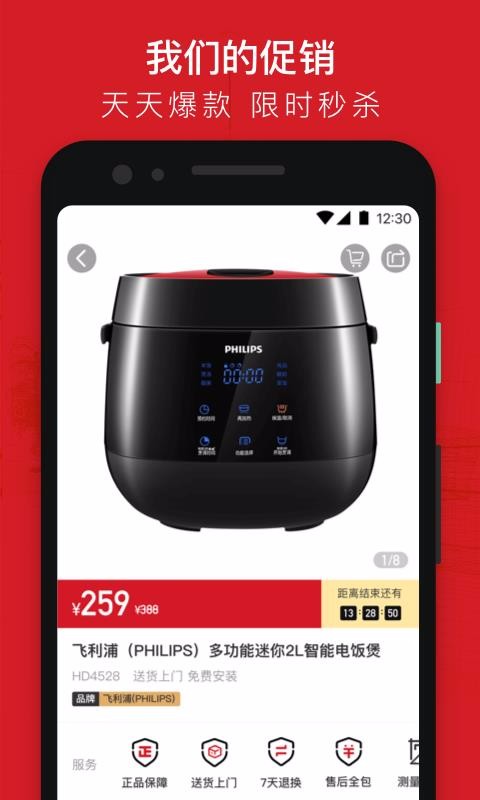 ѡżֻapp-ѡż v4.1.2 ׿