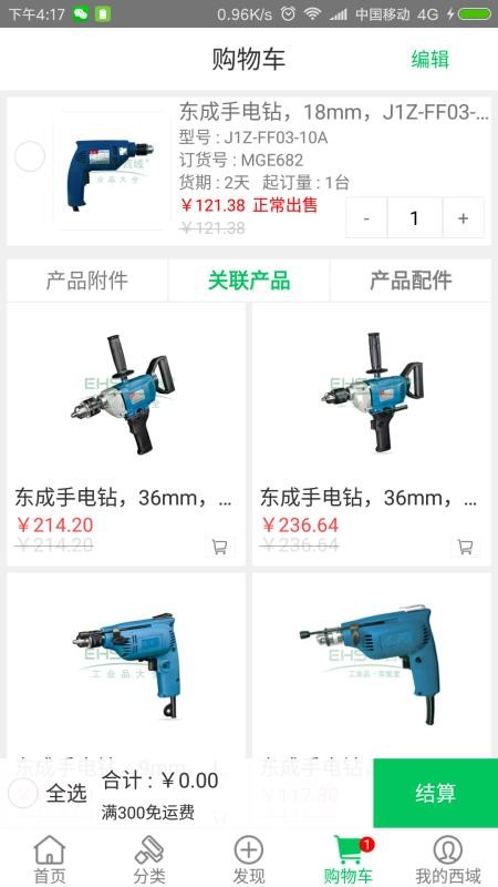 ֻapp- v4.0.9 ֻ
