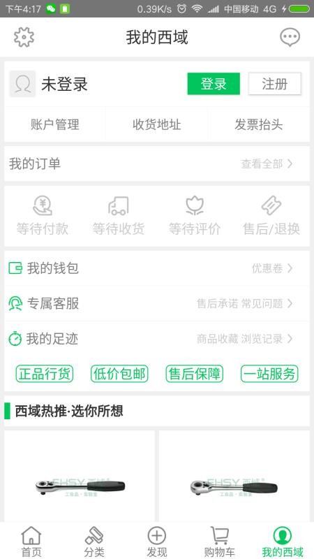ֻapp- v4.0.9 ֻ