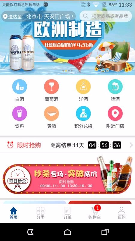 Ʊֻapp-Ʊ v3.9.63 ׿