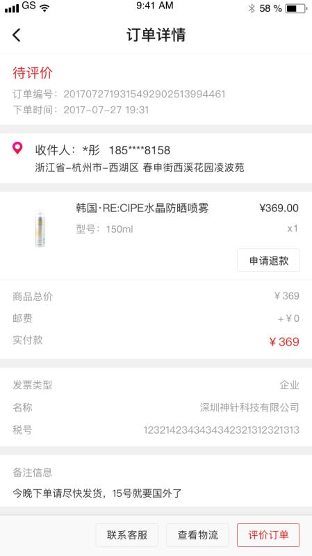 гֻapp-г v1.0.1 ֻ
