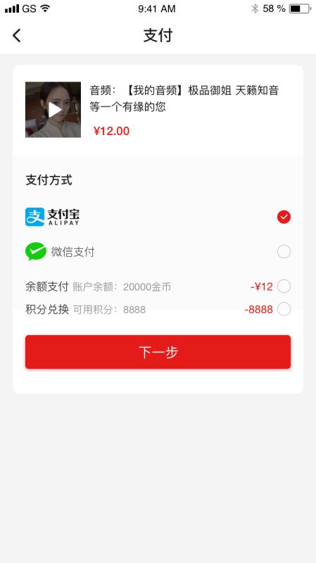 гֻapp-г v1.0.1 ֻ