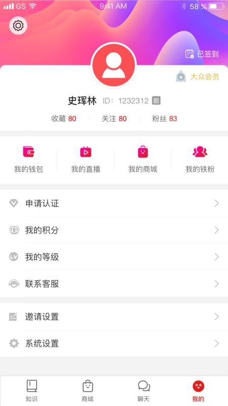 гֻapp-г v1.0.1 ֻ