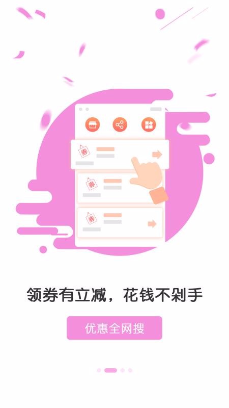 ׿ֻapp-׿ v1.8.7 ֻ