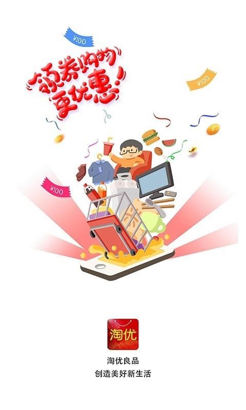 Ʒֻapp-Ʒ v7.6.4 ׿