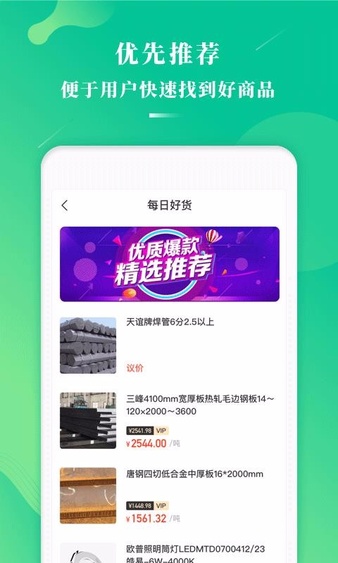 ײֻapp-ײ v1.2.5 ֻ