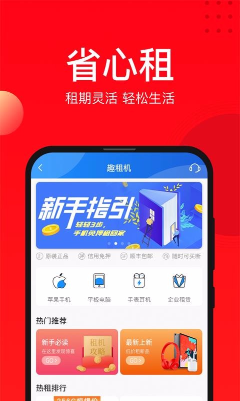 ֻapp- v8.1.31 ׿