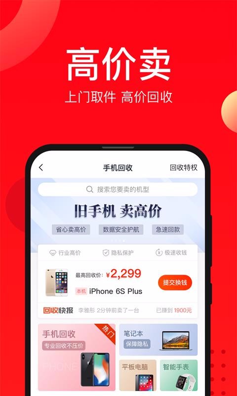 ֻapp- v8.1.31 ׿