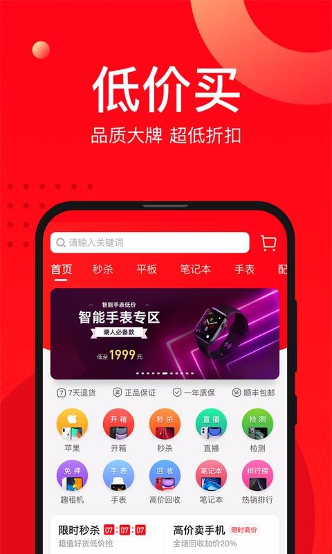 ֻapp- v8.1.31 ׿