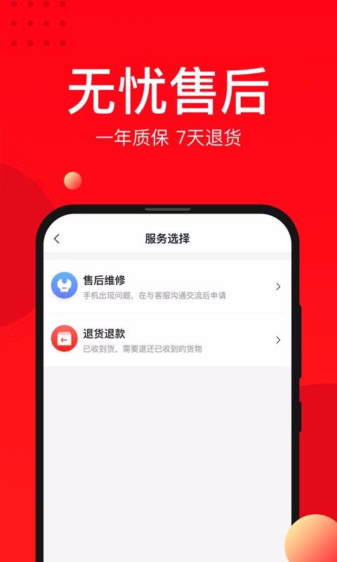 ֻapp- v8.1.31 ׿