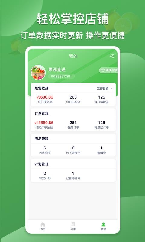 ֻapp- v1.0.3 ֻ