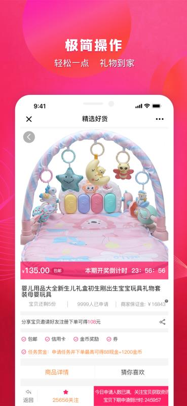ֻapp- v2.5.6 ׿