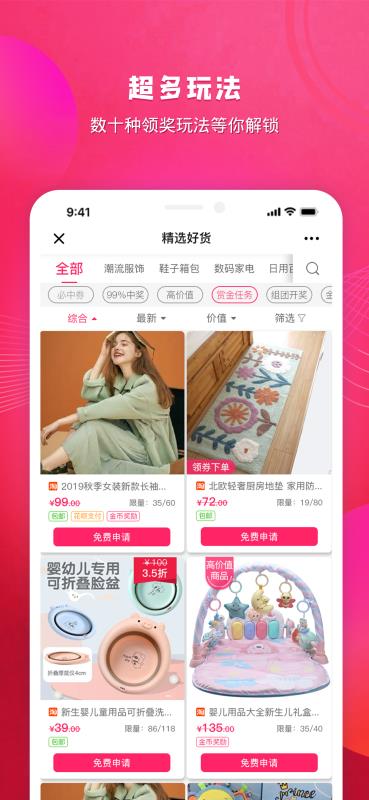 ֻapp- v2.5.6 ׿