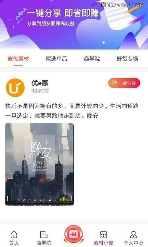eֻapp-e v1.1.08 ֻ