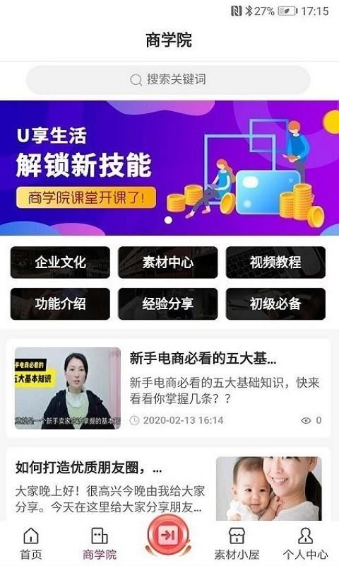 eֻapp-e v1.1.08 ֻ