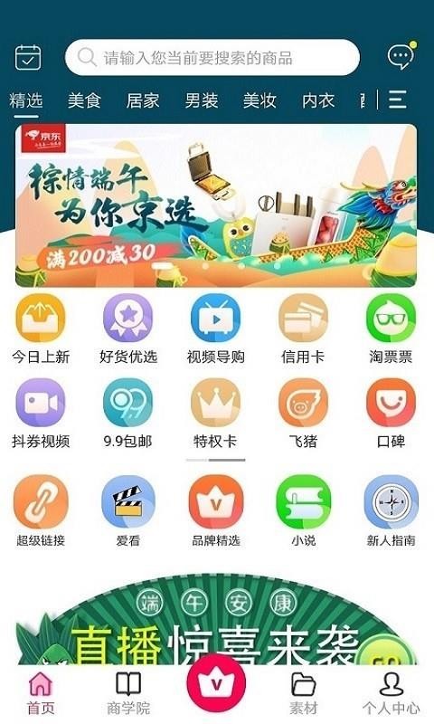 eֻapp-e v1.1.08 ֻ