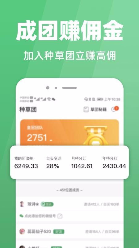 ֲֻapp-ֲ v4.3 ׿