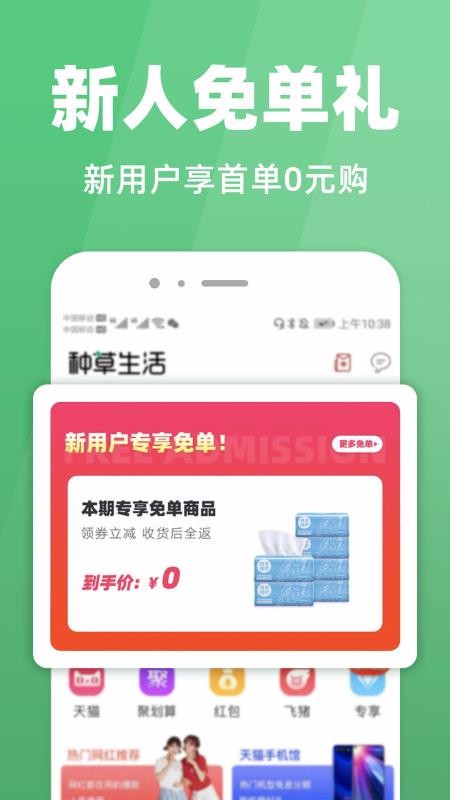 ֲֻapp-ֲ v4.3 ׿