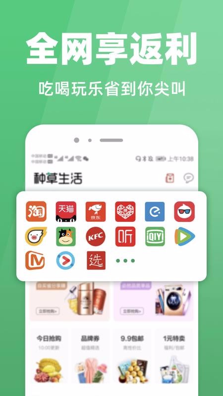 ֲֻapp-ֲ v4.3 ׿