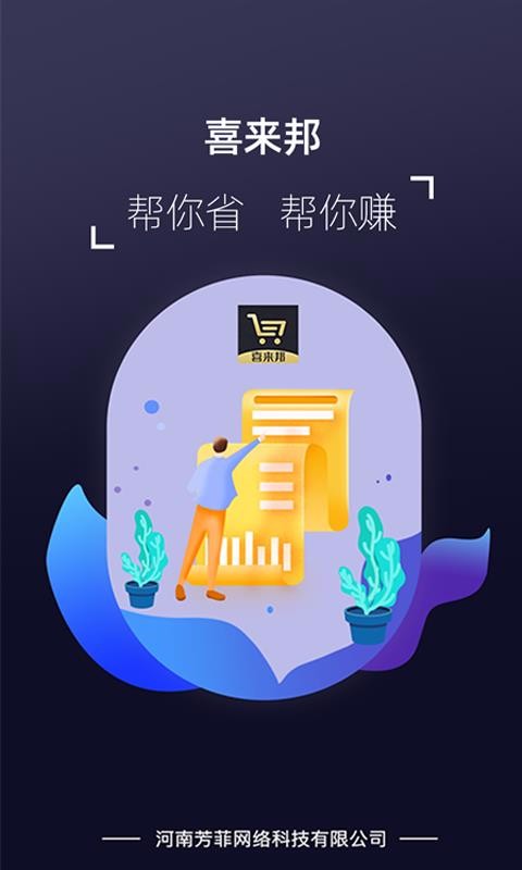 ϲֻapp-ϲ v3.1.1 ֻ