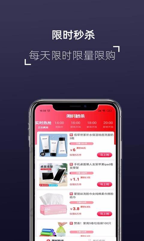 ϲֻapp-ϲ v3.1.1 ֻ