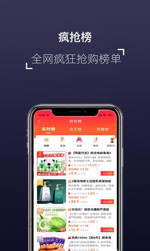 ϲֻapp-ϲ v3.1.1 ֻ