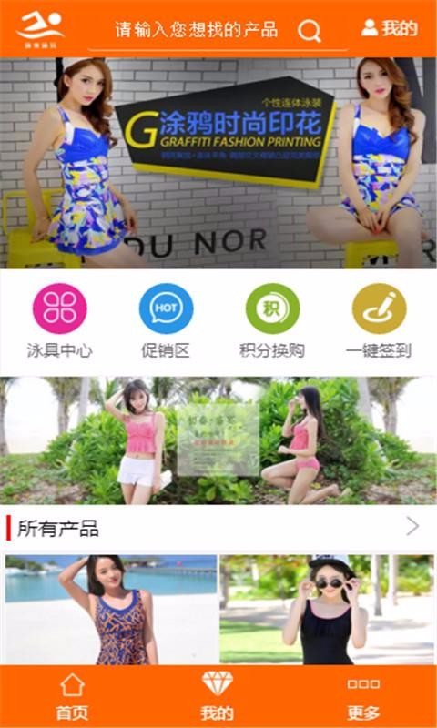 Ӿֻapp-Ӿ v1.3 ֻ