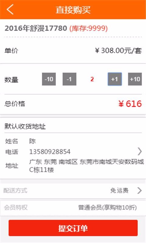 Ӿֻapp-Ӿ v1.3 ֻ