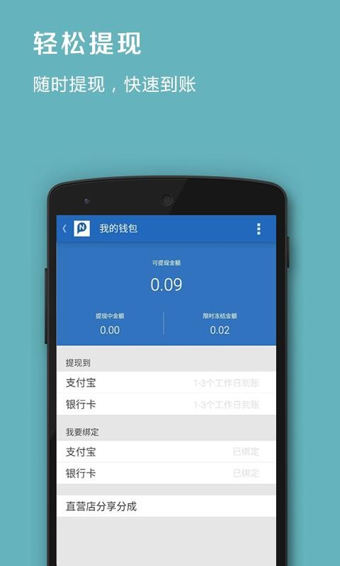 Ʒ¼΢ֻapp-Ʒ¼΢ v2.9.3 ֻ