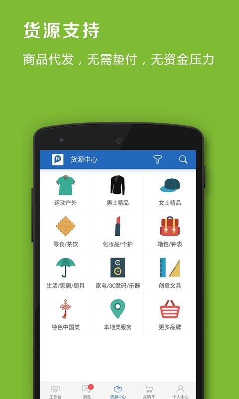 Ʒ¼΢ֻapp-Ʒ¼΢ v2.9.3 ֻ