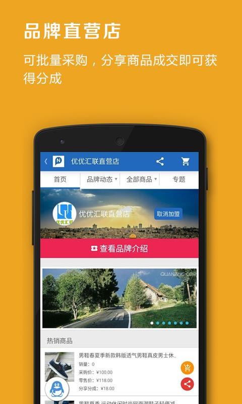 Ʒ¼΢ֻapp-Ʒ¼΢ v2.9.3 ֻ