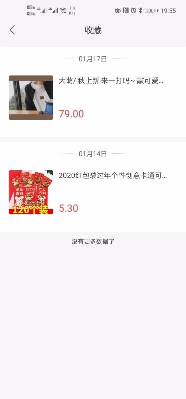 ʡֻapp-ʡ v2.1.0 ֻ