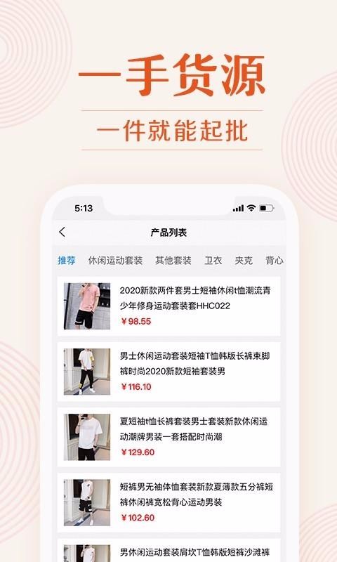ҵֻapp-ҵ v1.0.6 ׿