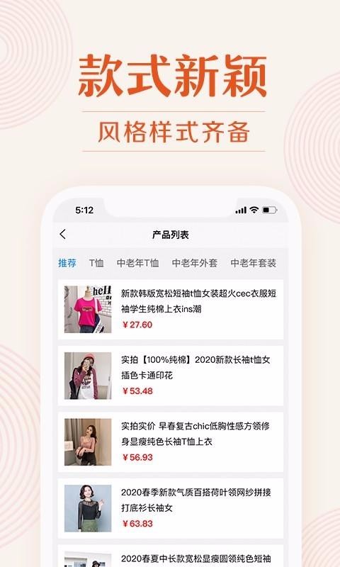 ҵֻapp-ҵ v1.0.6 ׿