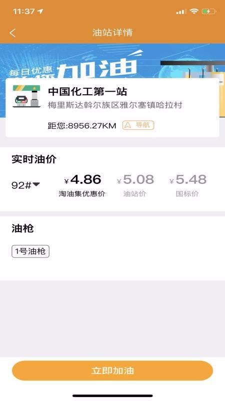 ͼֻapp-ͼ v1.2.2 ֻ