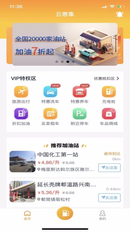 ͼֻapp-ͼ v1.2.2 ֻ