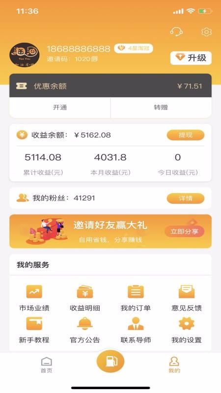 ͼֻapp-ͼ v1.2.2 ֻ