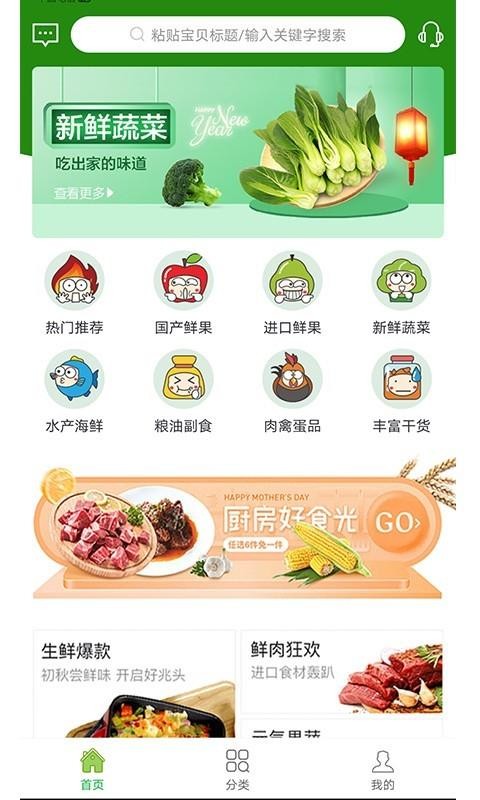 ϲֻapp-ϲ v1.1.33 ֻ