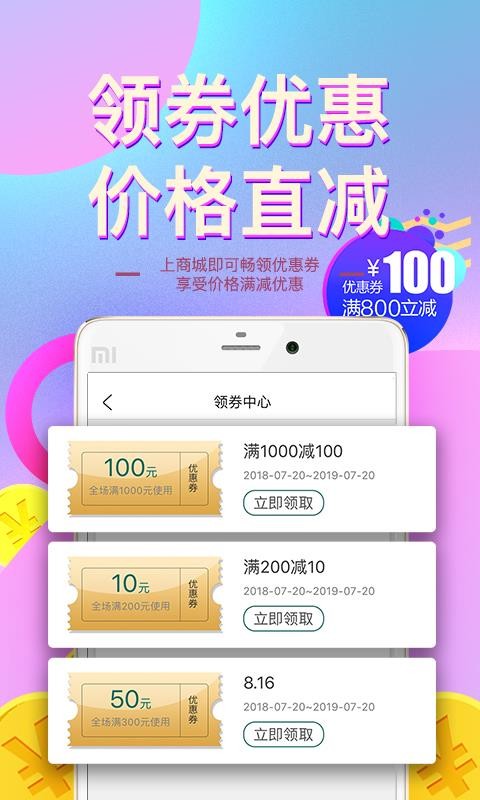 ֻapp- v2.3.4 ֻ