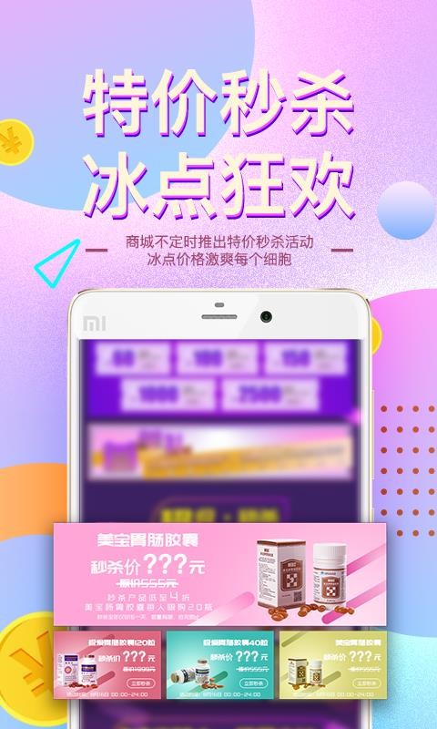 ֻapp- v2.3.4 ֻ