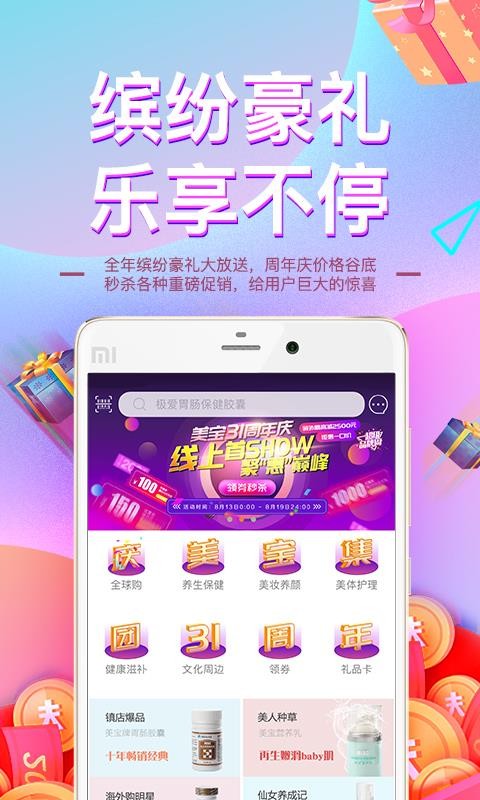 ֻapp- v2.3.4 ֻ