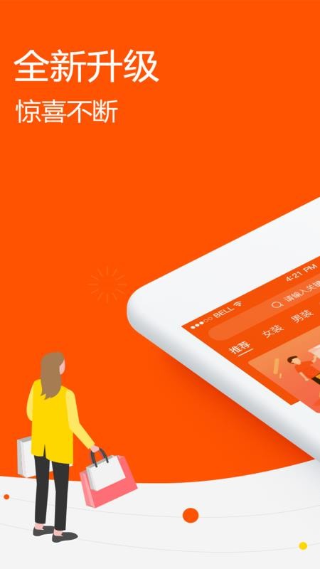 ײѡֻapp-ײѡ v3.2.9 ֻ