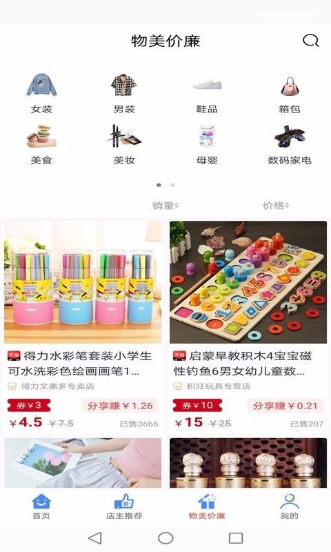 ϲֻapp-ϲ v3.1.22 ׿