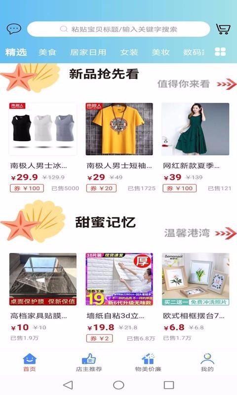 ϲֻapp-ϲ v3.1.22 ׿